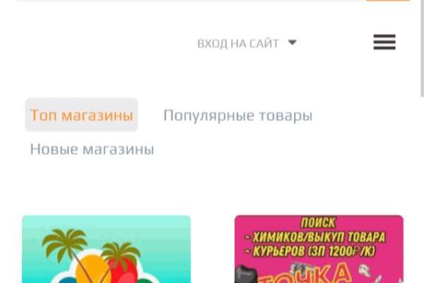 Кракен ссылки krakenwebs org