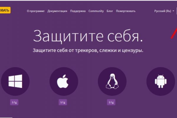 Кракен kr2web in что это