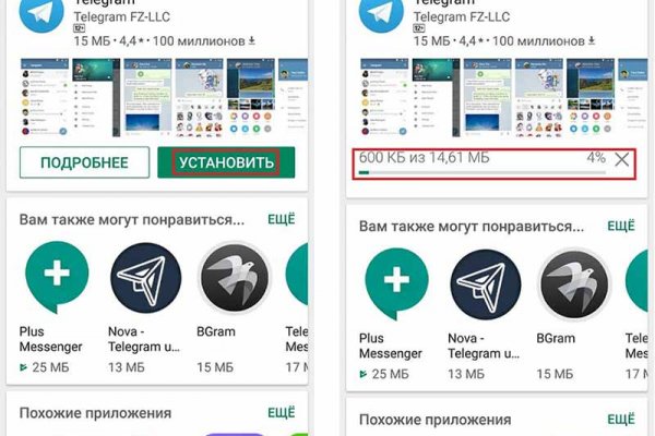 Кракен маркетплейс kr2web in площадка