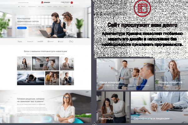 Кракен сайт официальный ссылка kraken clear com