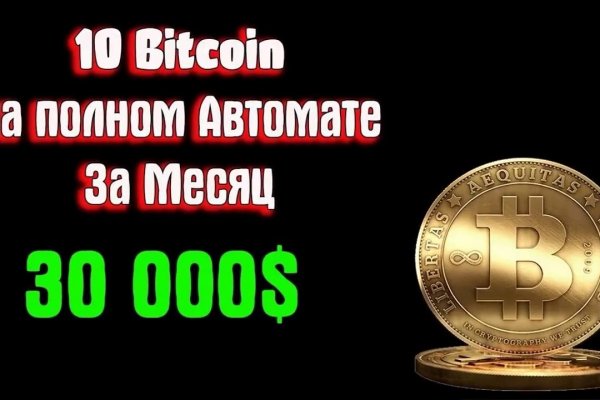 Кракен вход ссылка