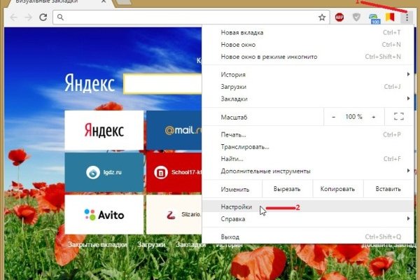 Кракен 20 at