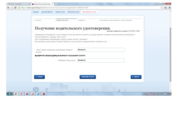 Ссылка кракен kr2web in