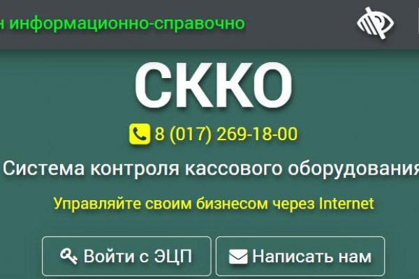 Кракен даркнет аккаунт