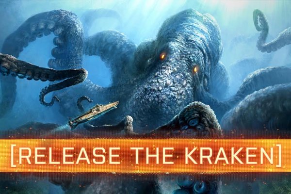 Kraken 17at