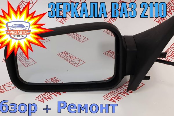 Кракен zerkalo pw