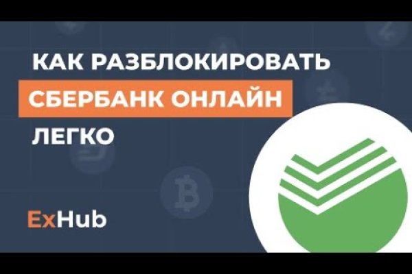 Кракен тор kr2web in