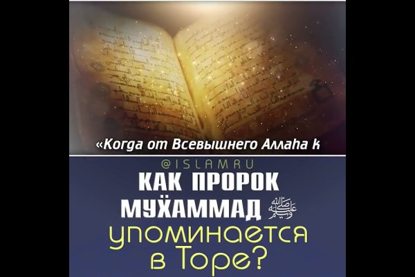 Купон кракен даркнет