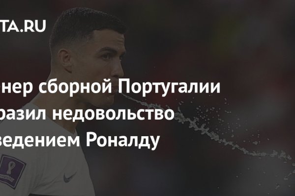 Кракен маркетплейс что там