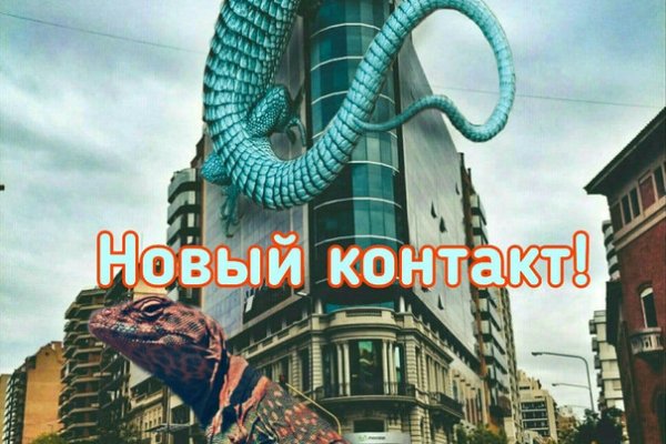 Kraken 4 ссылка