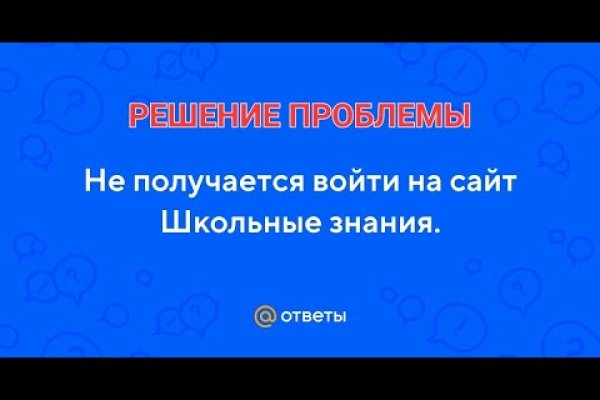 Как регистрироваться и заходить на кракен даркнет