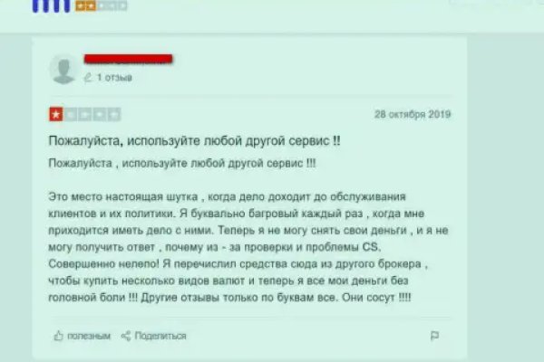 Кракен купить гашиш