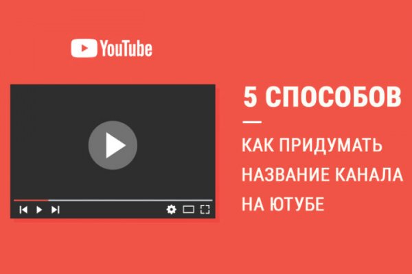 Как купить наркотик в кракен