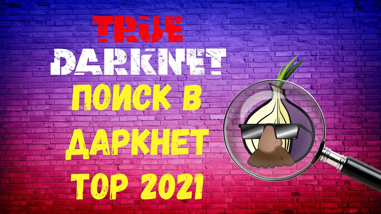 Kraken ссылка тор 2krnk biz